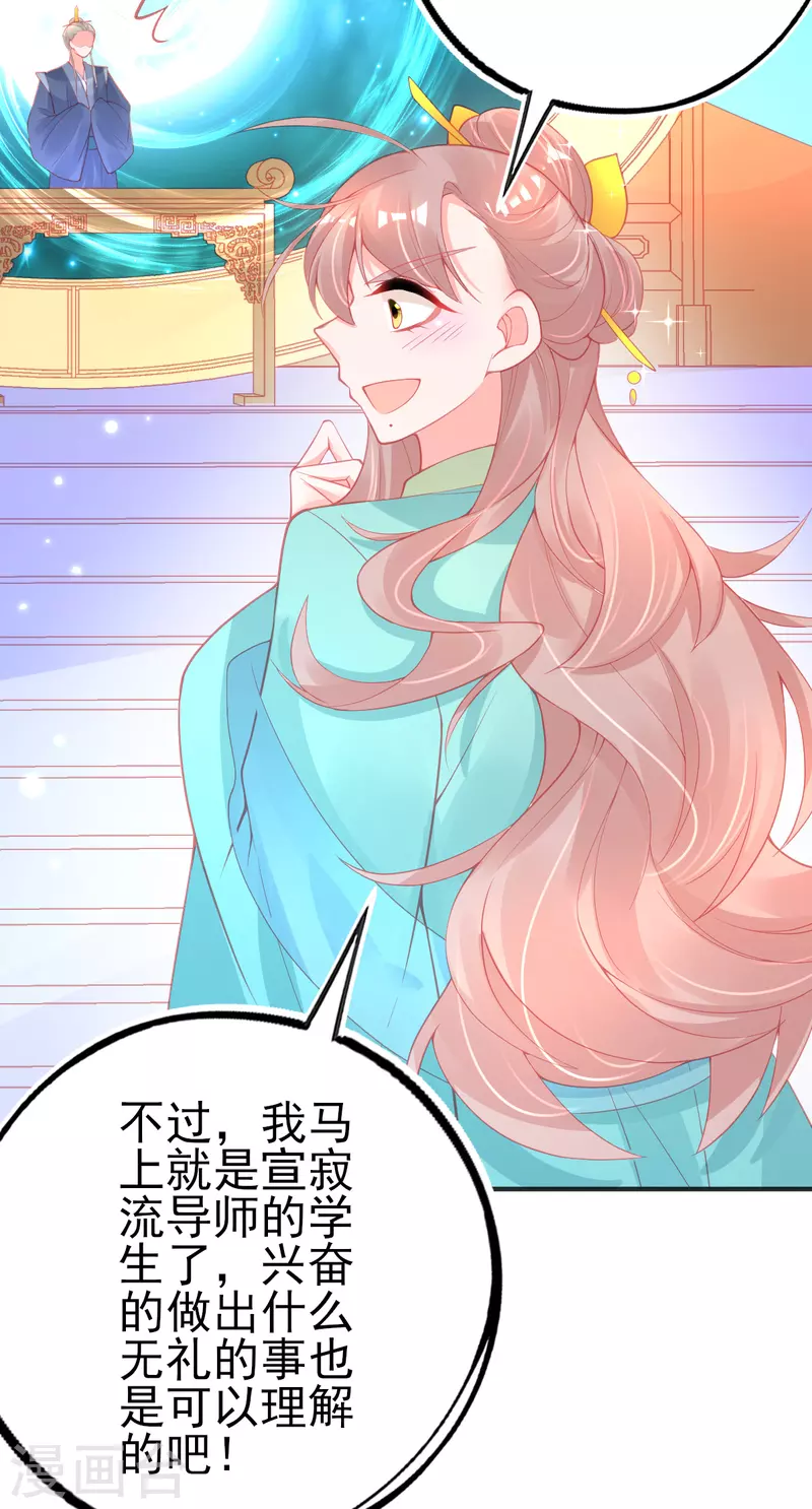 第131话 第一名乃是叶言！6
