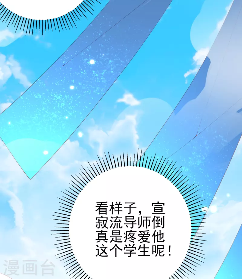 第134话 执子之手18