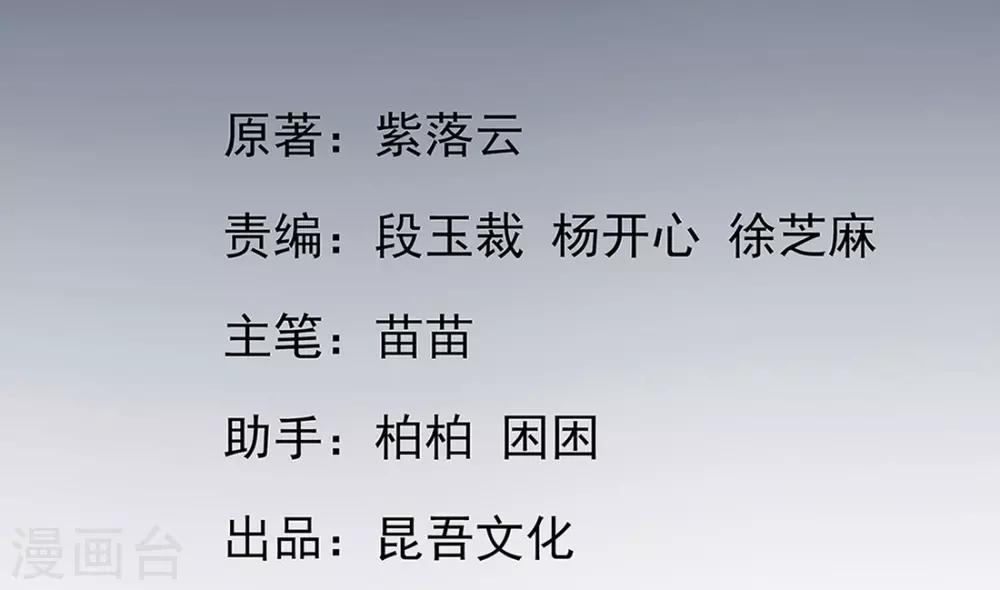 第19话 本总裁从不吃亏3