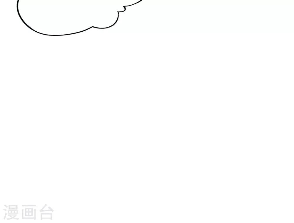 第8话 叶青山找茬38
