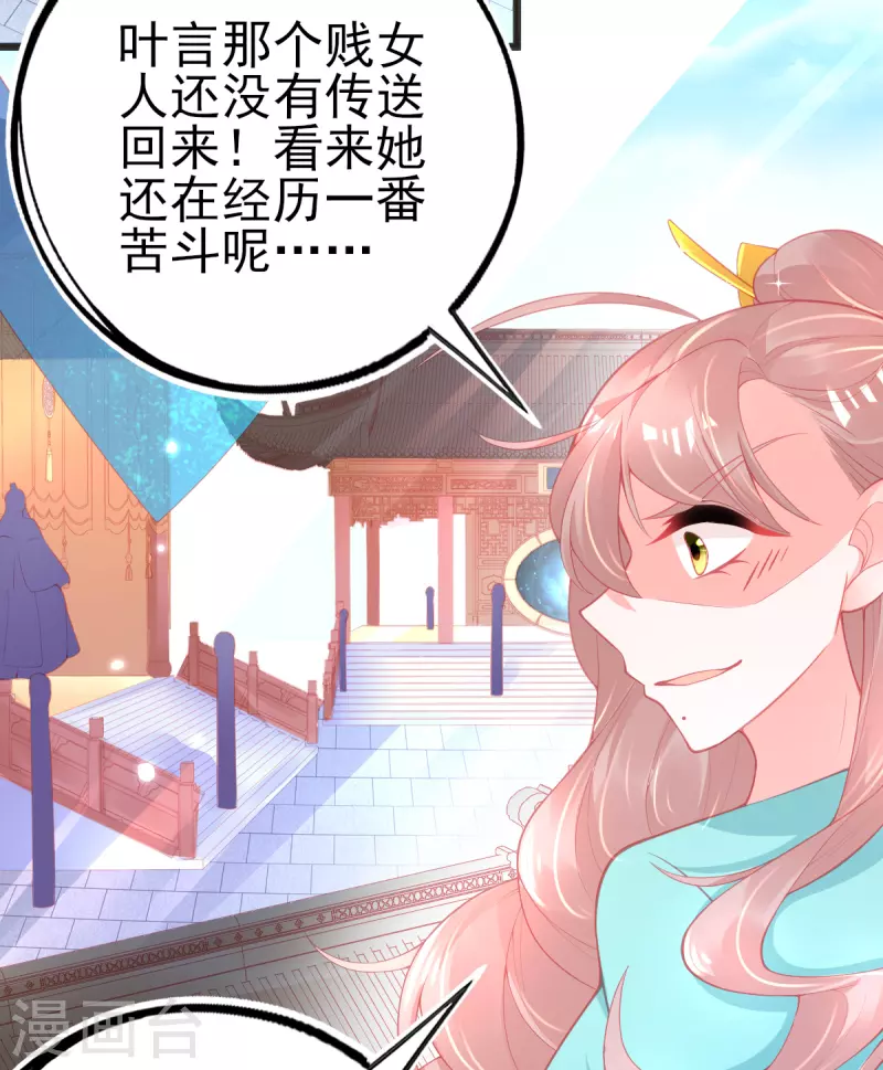 第129话 雷电之力16