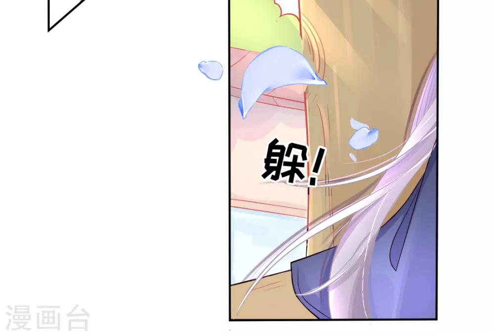 第11话 身世之谜10