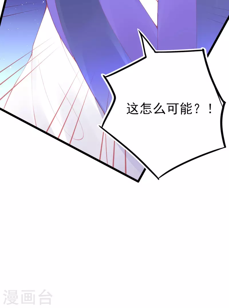 第150话 击败孟学长14