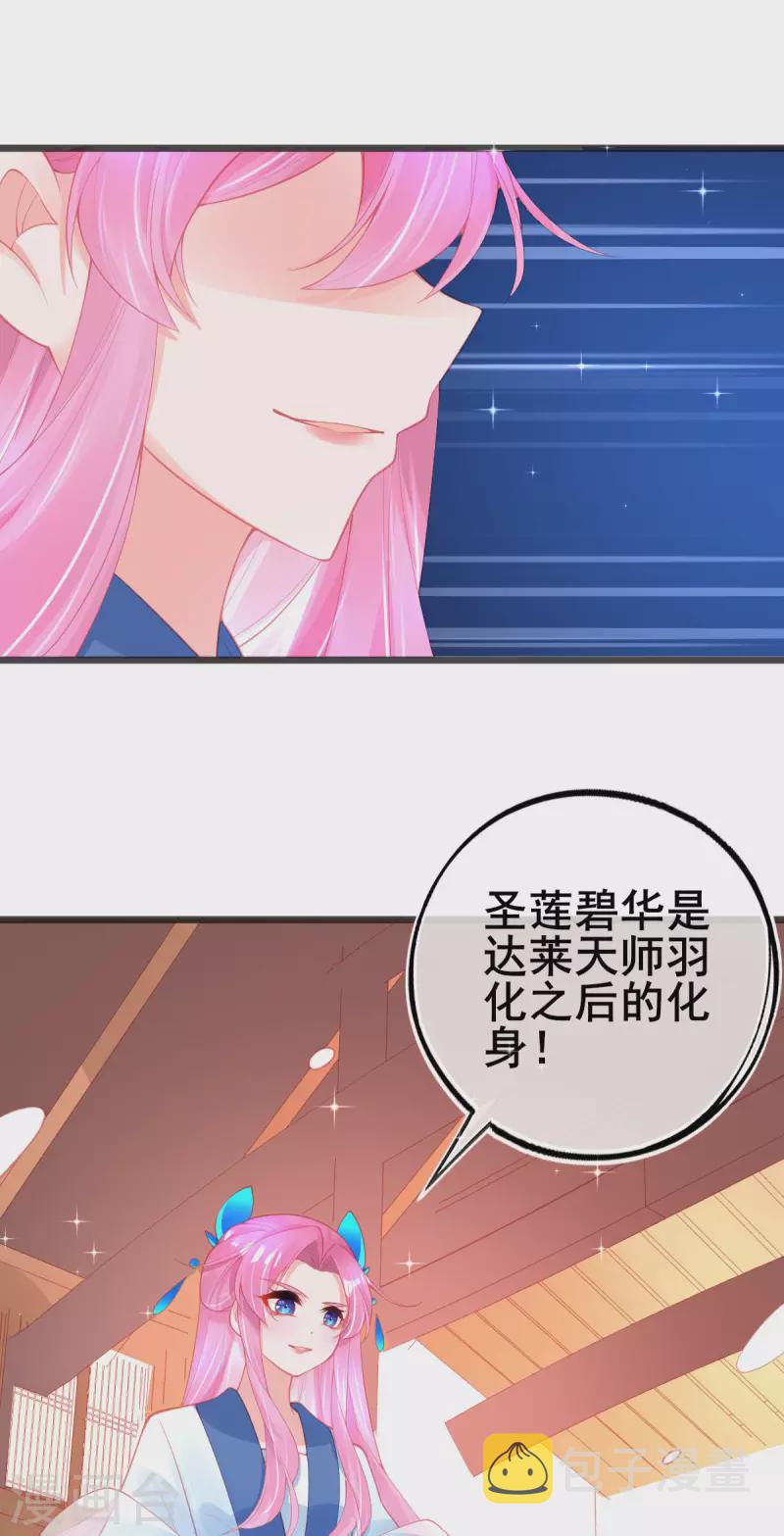 第145话 对答如流8