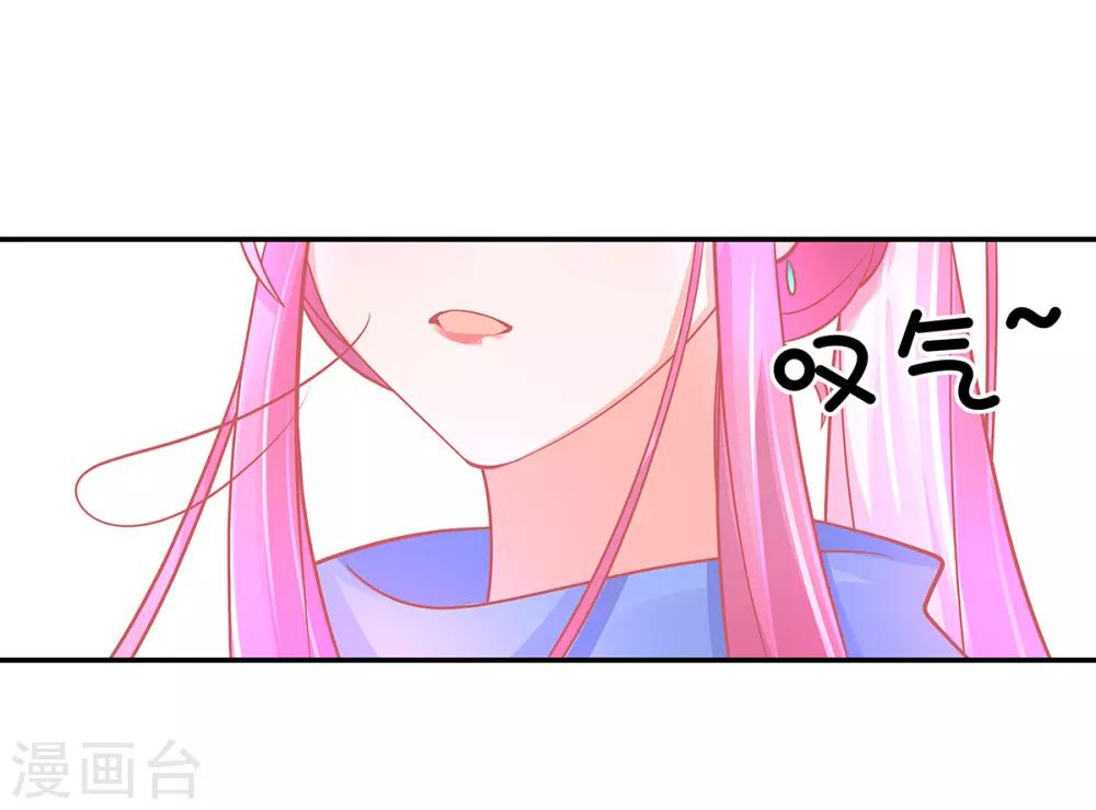 第34话 小藤藤，我相信你！2