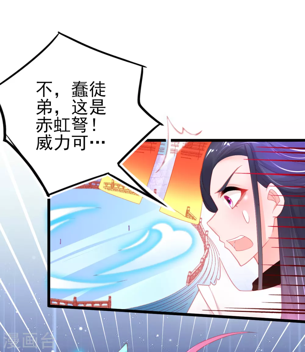 第114话 以牙还牙13
