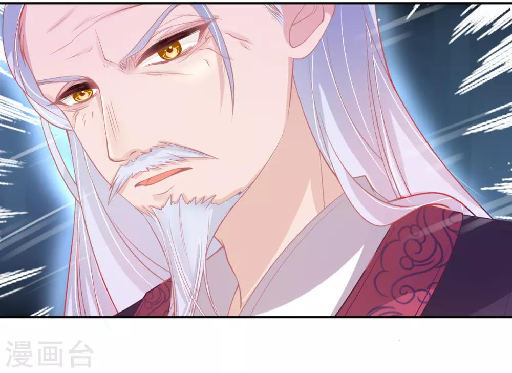 第6话 言儿回来啦56