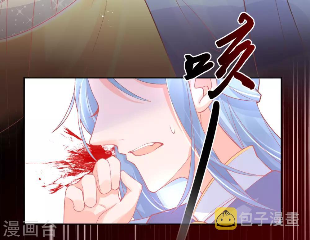 第27话 青云哥哥出现15