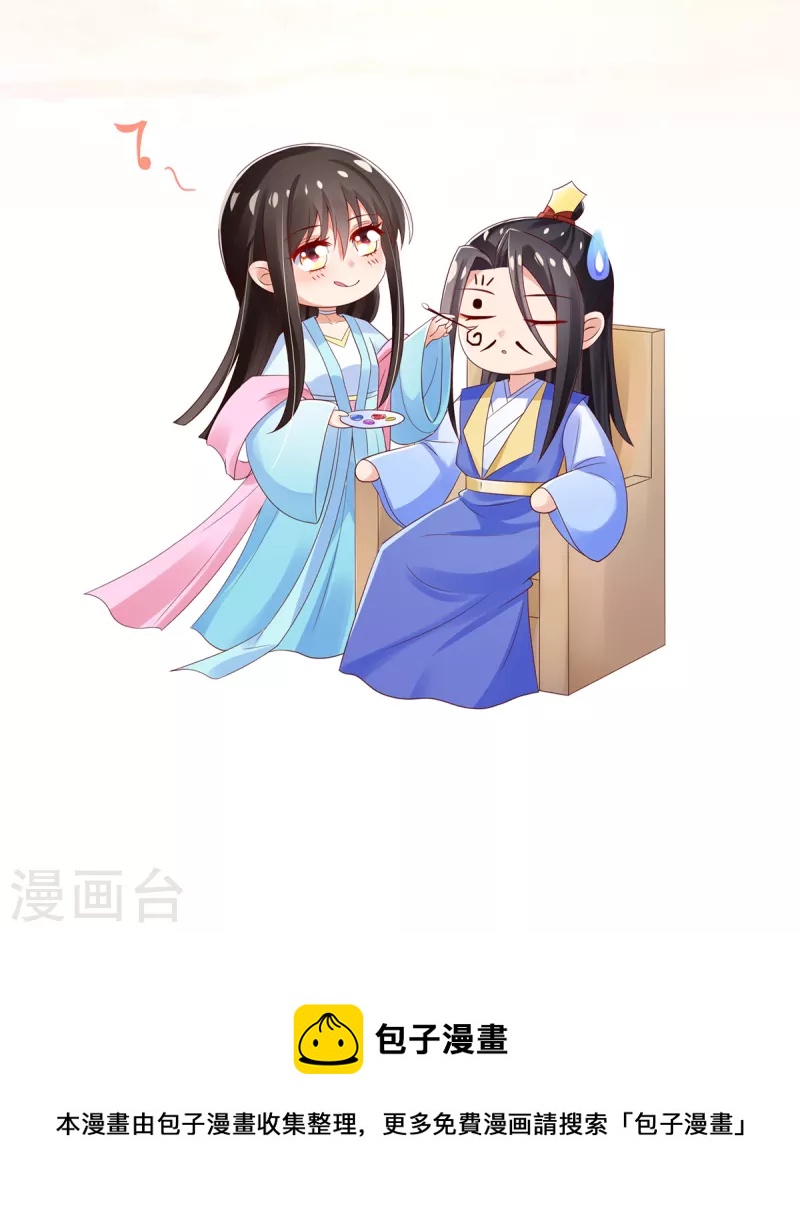 第142话 挑战李元威32