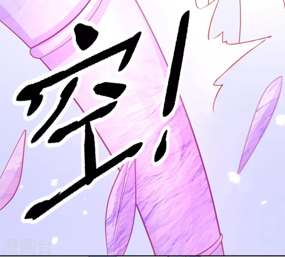 第43话 真的不能整根搬走吗？24
