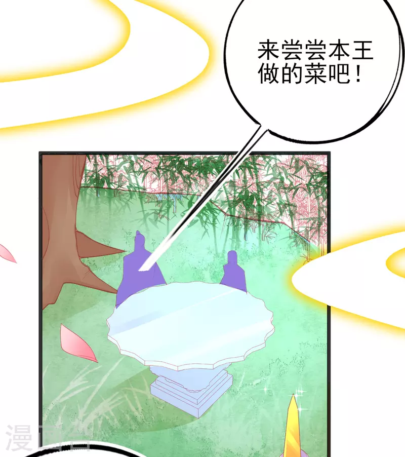 第135话 醉，吻15