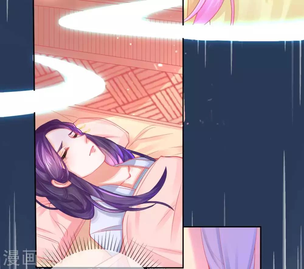 第16话 身中火毒11