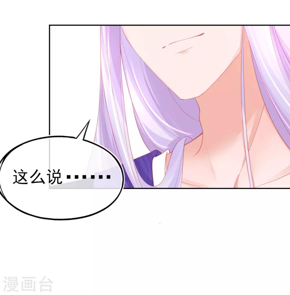 第57话 你可以叫我--老婆大人！13