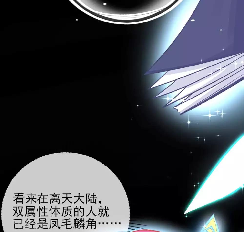 第14话 勉强拜师23