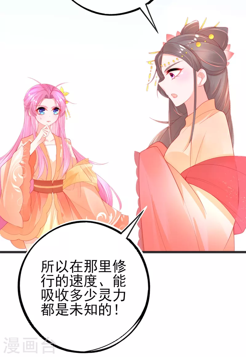 第137话 朝云武力榜！6