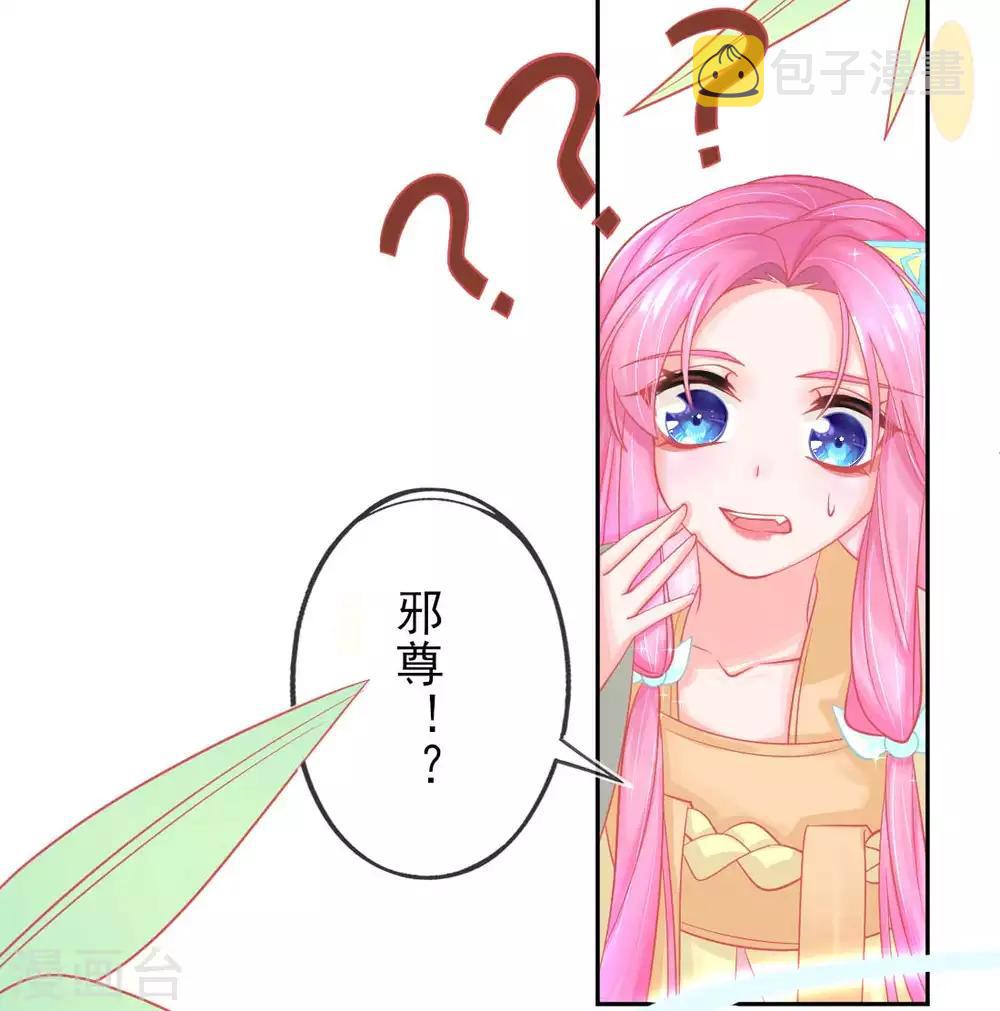 第14话 勉强拜师44