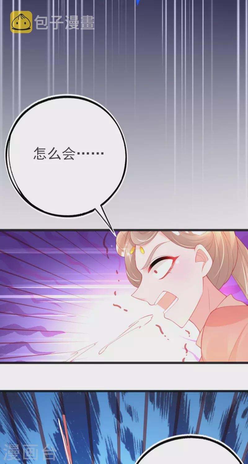 第139话 战斗开始36