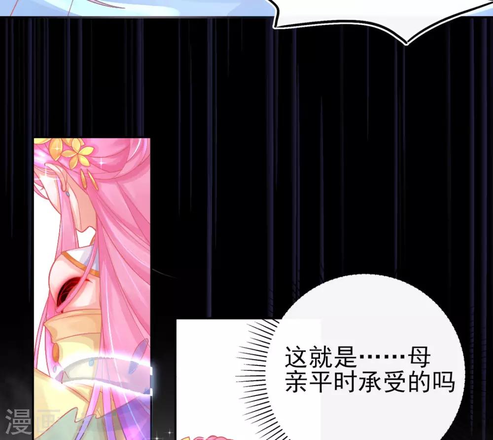第18话 火毒发作8