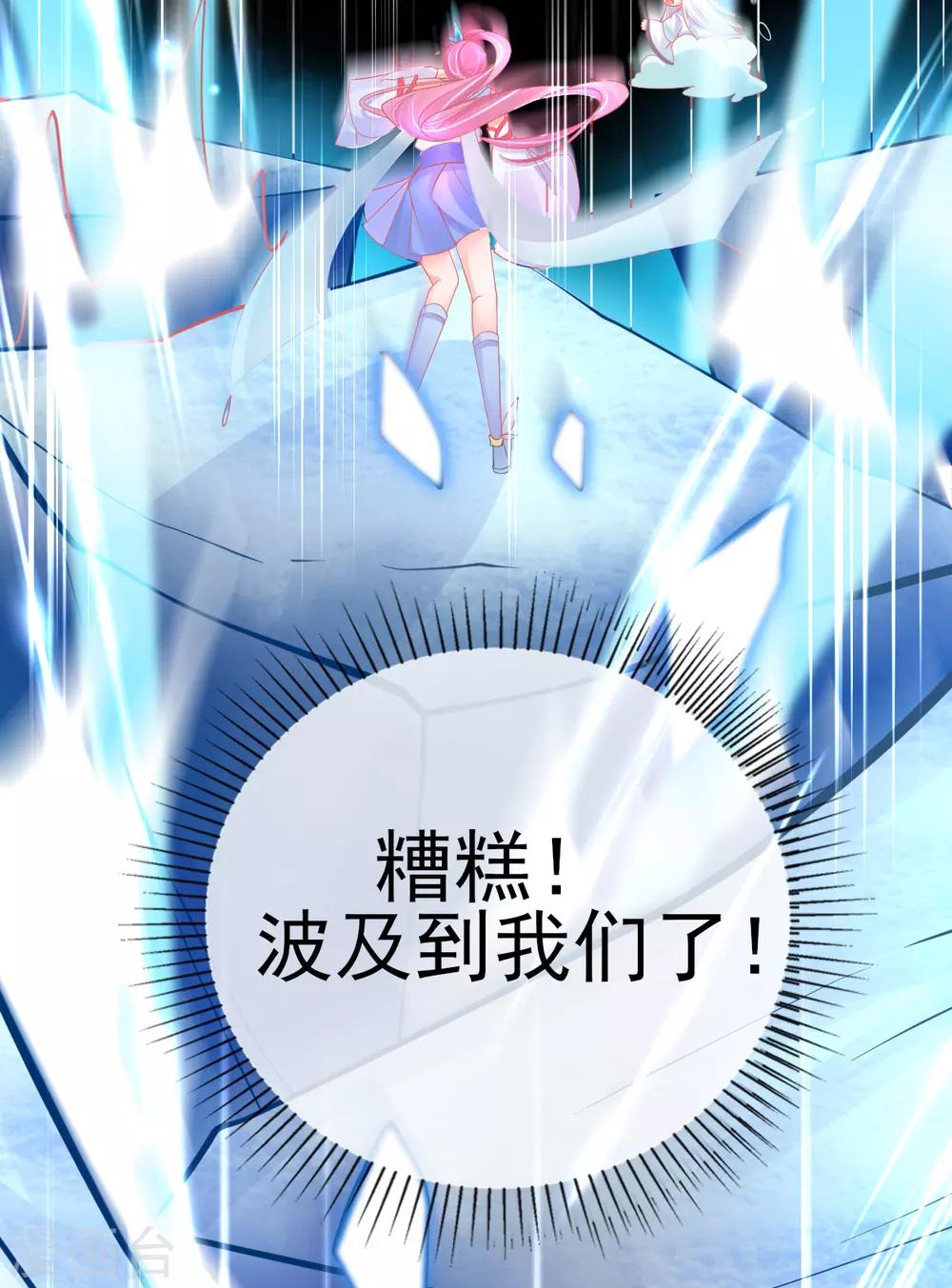 第50话 宣寂流太可怕了！20