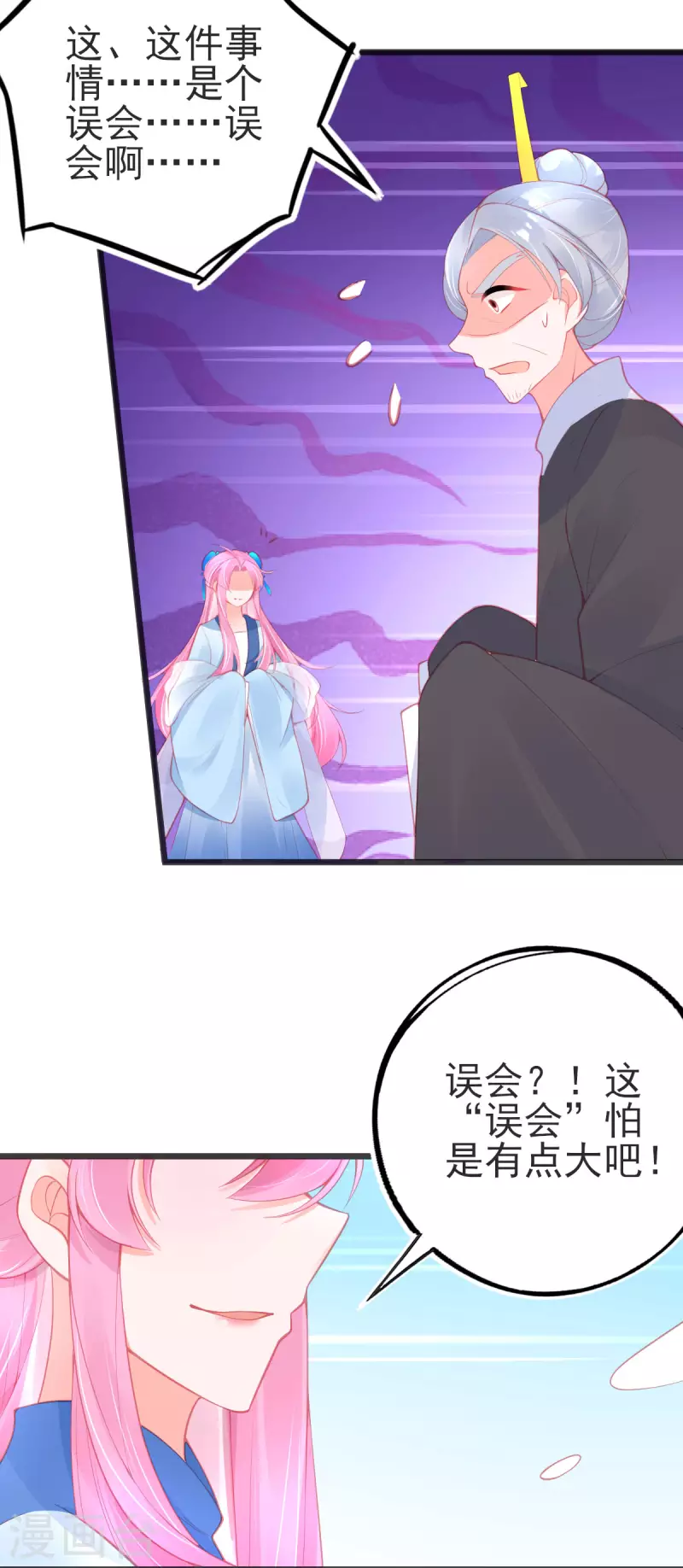 第148话 破局11