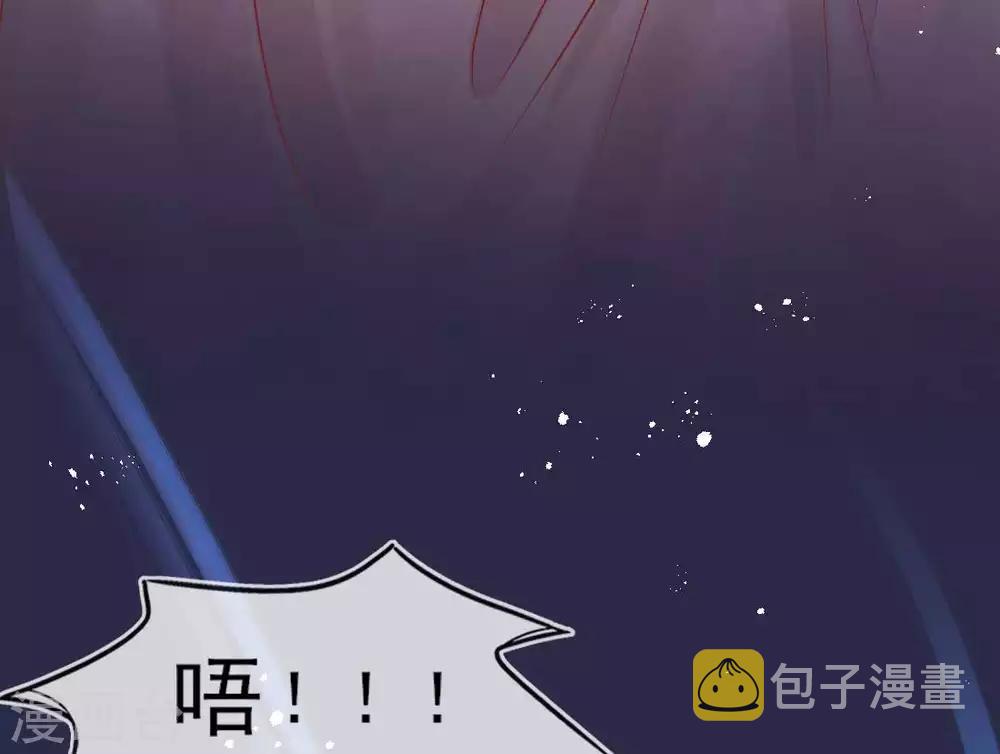 第16话 身中火毒30