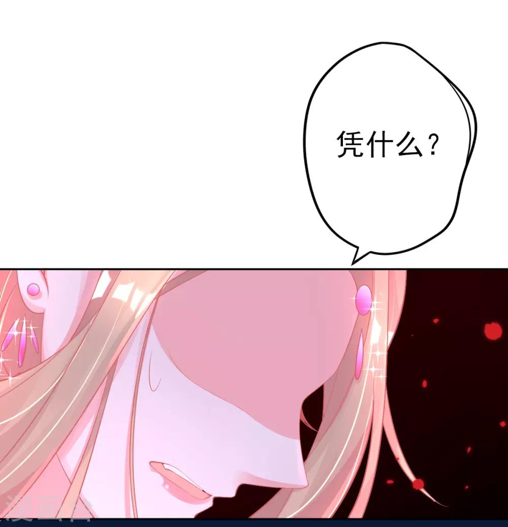 第27话 青云哥哥出现26