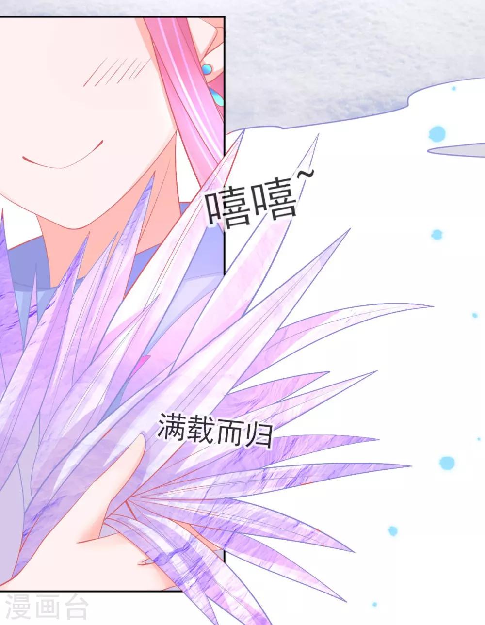 第43话 真的不能整根搬走吗？35