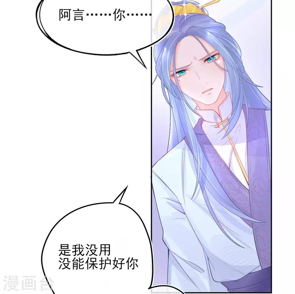 第22话 叶玲珑刁难22