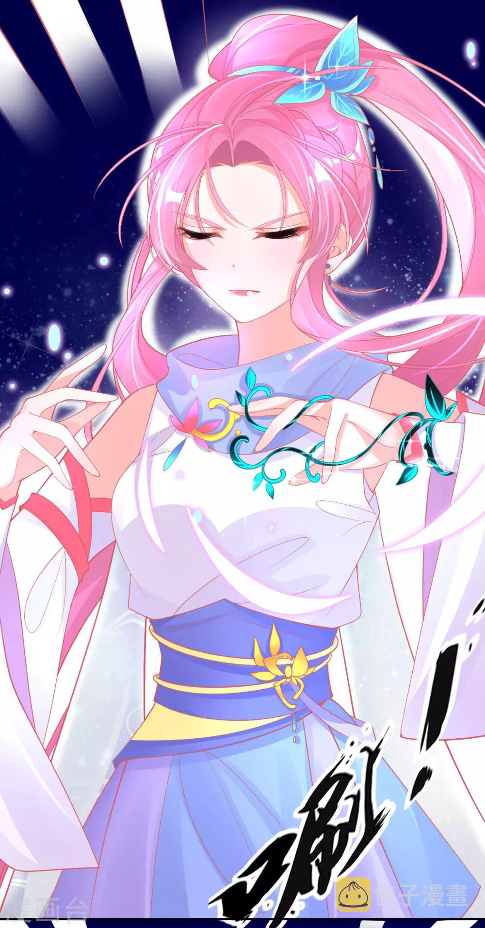 第35话 逆天！神藤的吸收能力！34