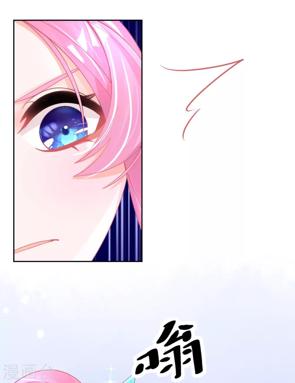 第43话 真的不能整根搬走吗？55