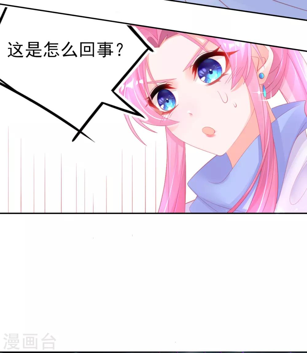 第58话 重生技能？太变态了吧24