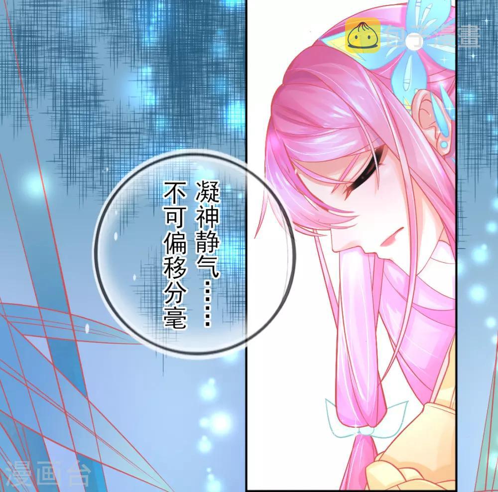 第15话 修炼，突破7