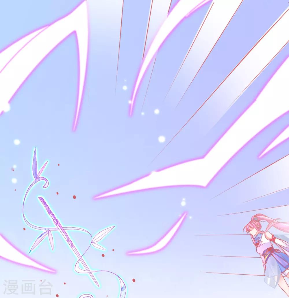 第44话 成功淬炼冰雪精华61