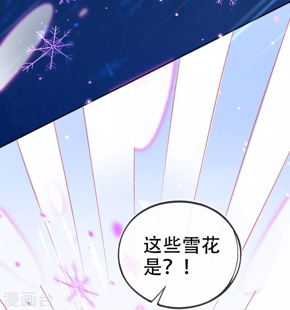 第45话 小剑剑的威力25