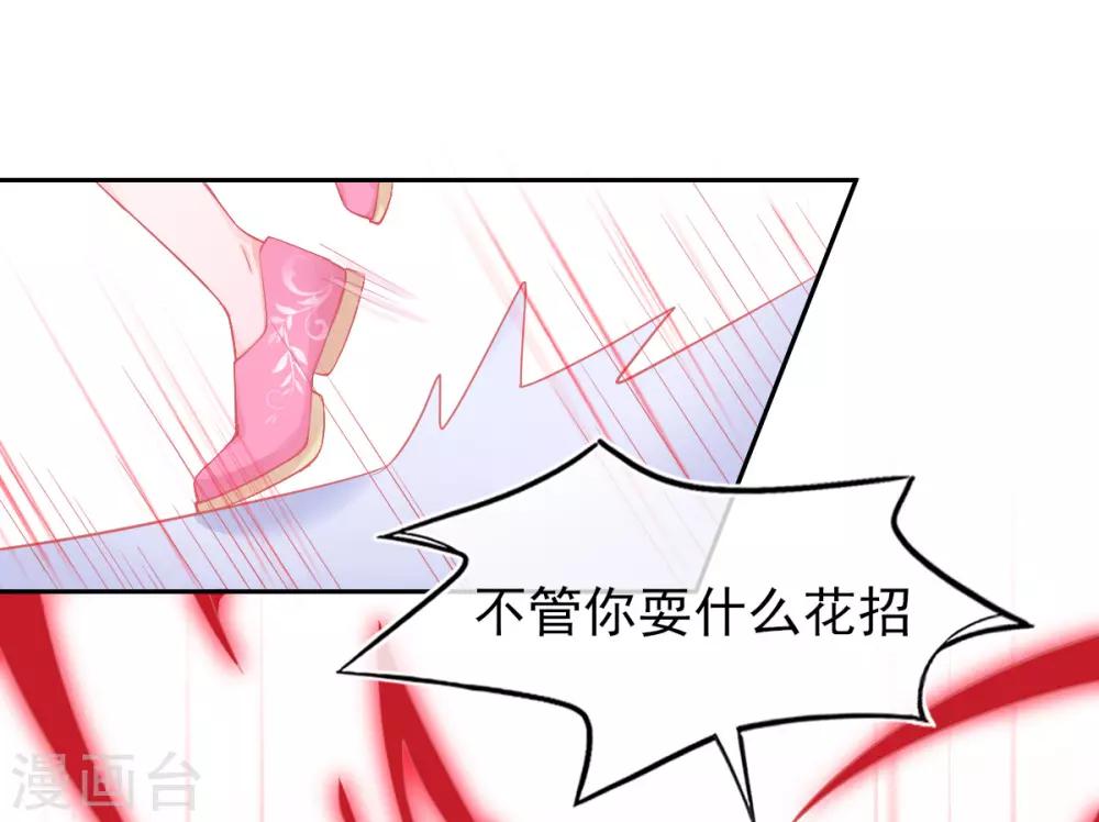第25话 逆风翻盘15