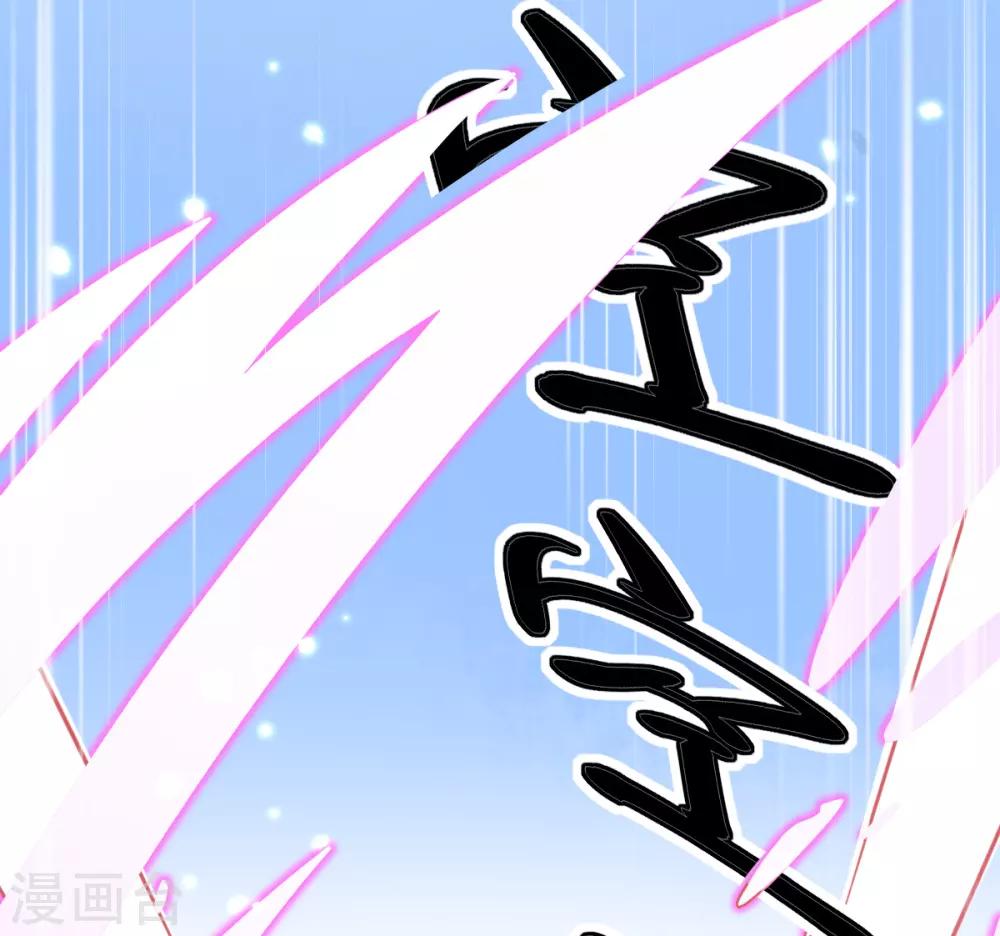 第41话 刚刚好……正中目标25