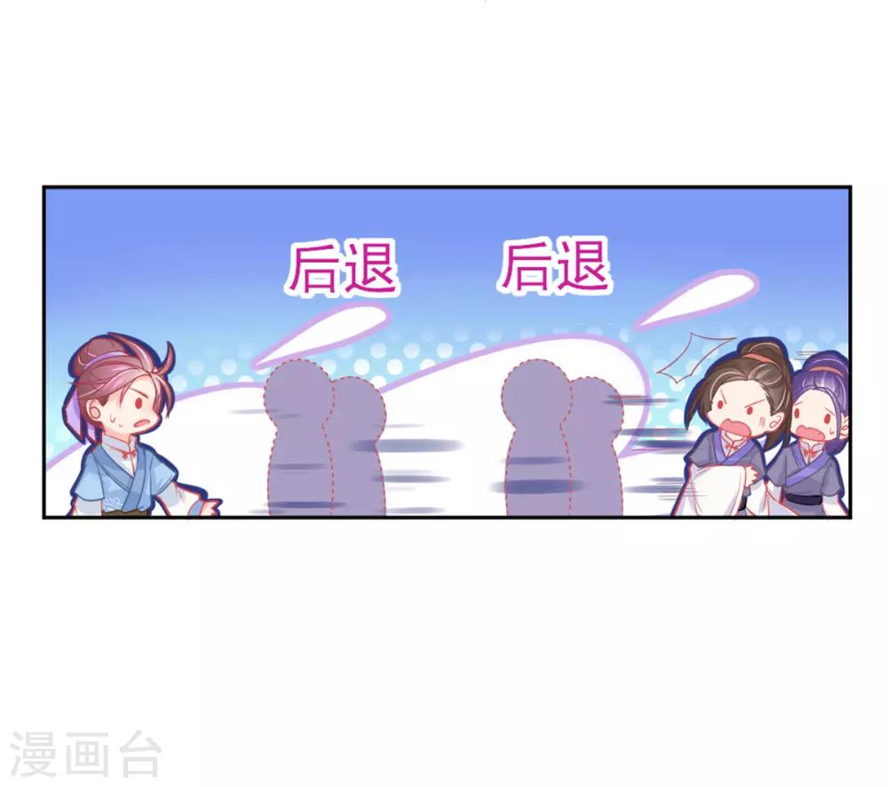 第9话 计退叶青山51