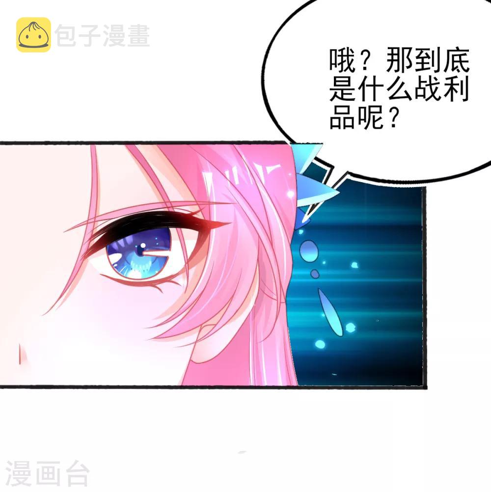 第81话 拆穿谎言4