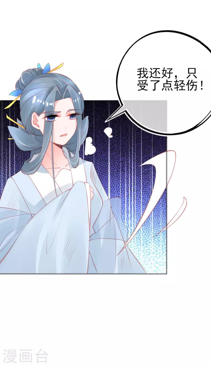 第151话 兽潮来袭42