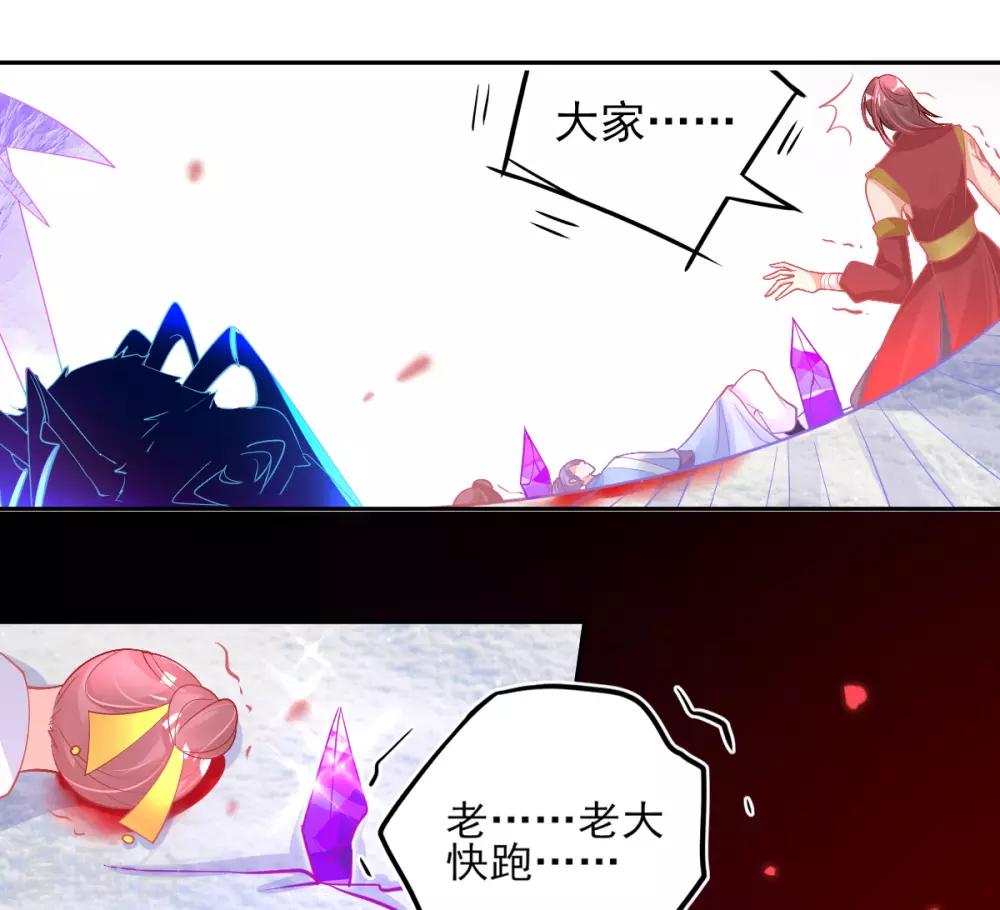 第39话 这也太强了吧22