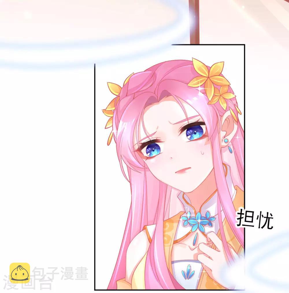 第21话 这扑上来的谁？9