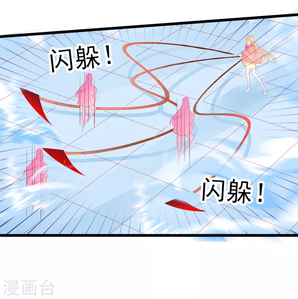 第113话 叶言PK叶玲珑9