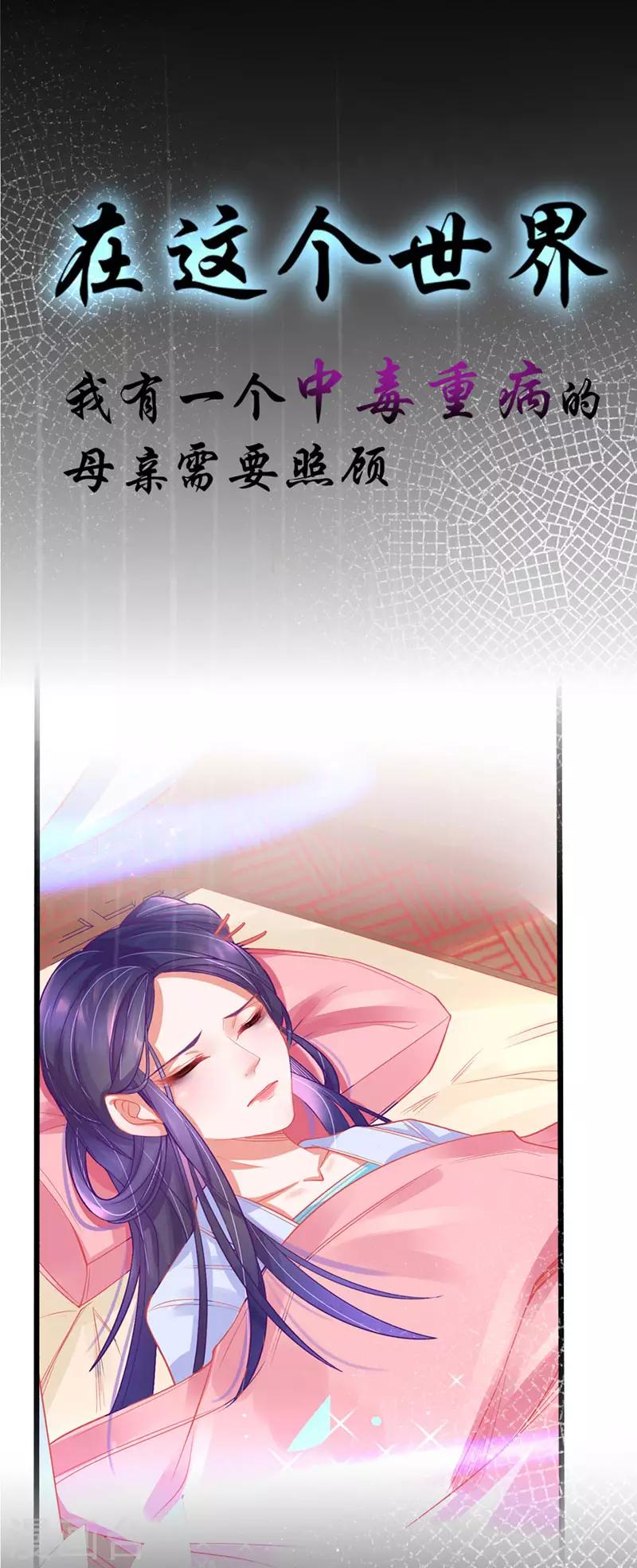 序章6