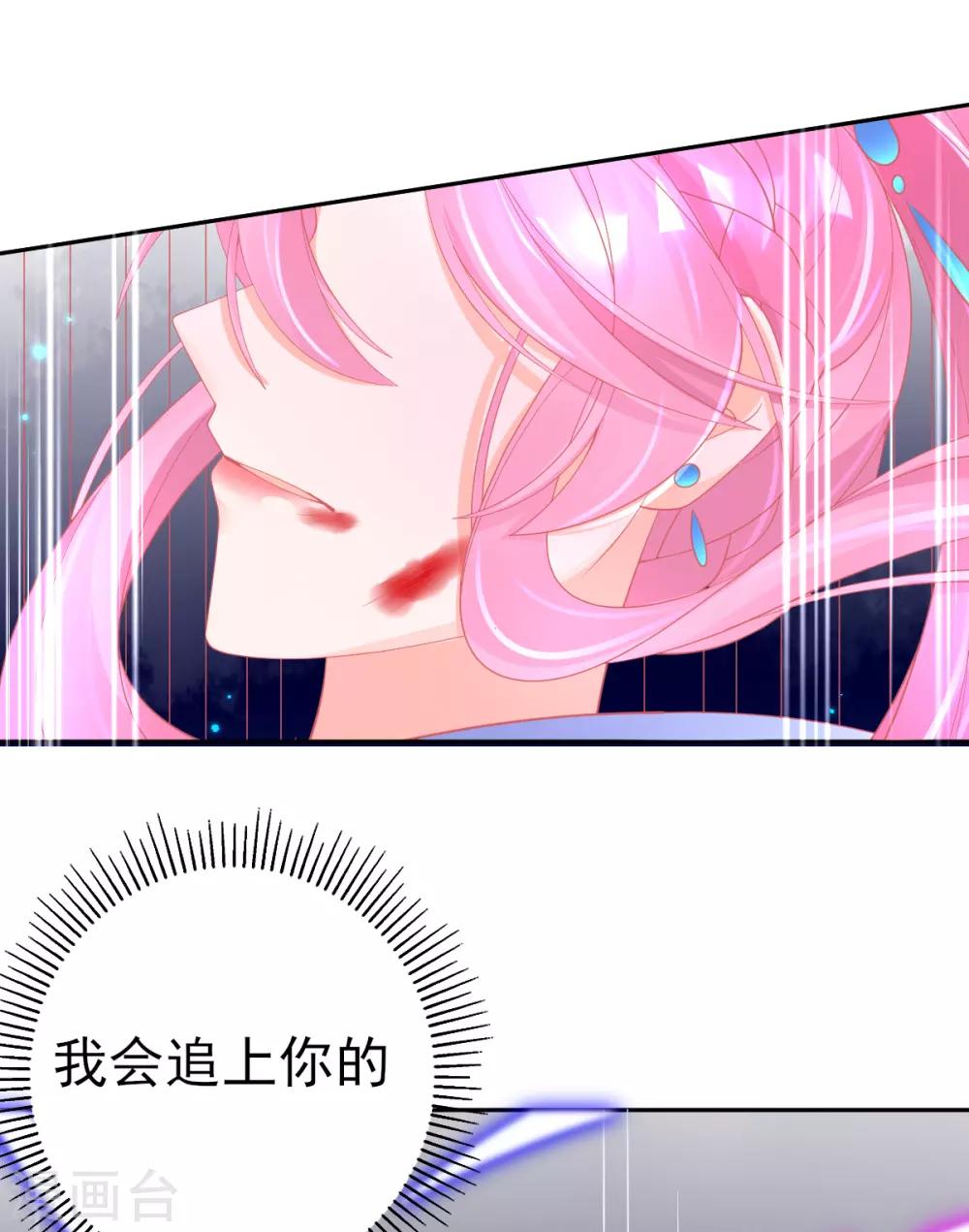 第51话 我会保护你20