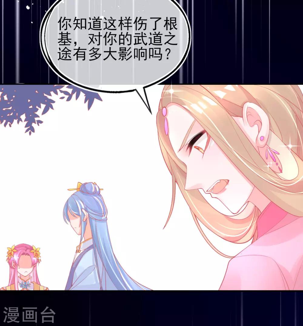 第27话 青云哥哥出现18