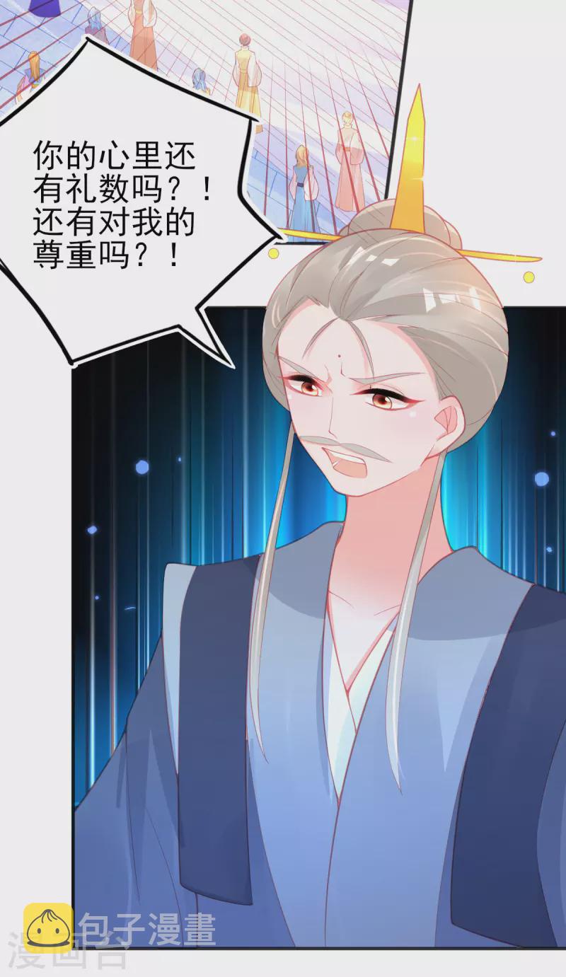 第131话 第一名乃是叶言！3