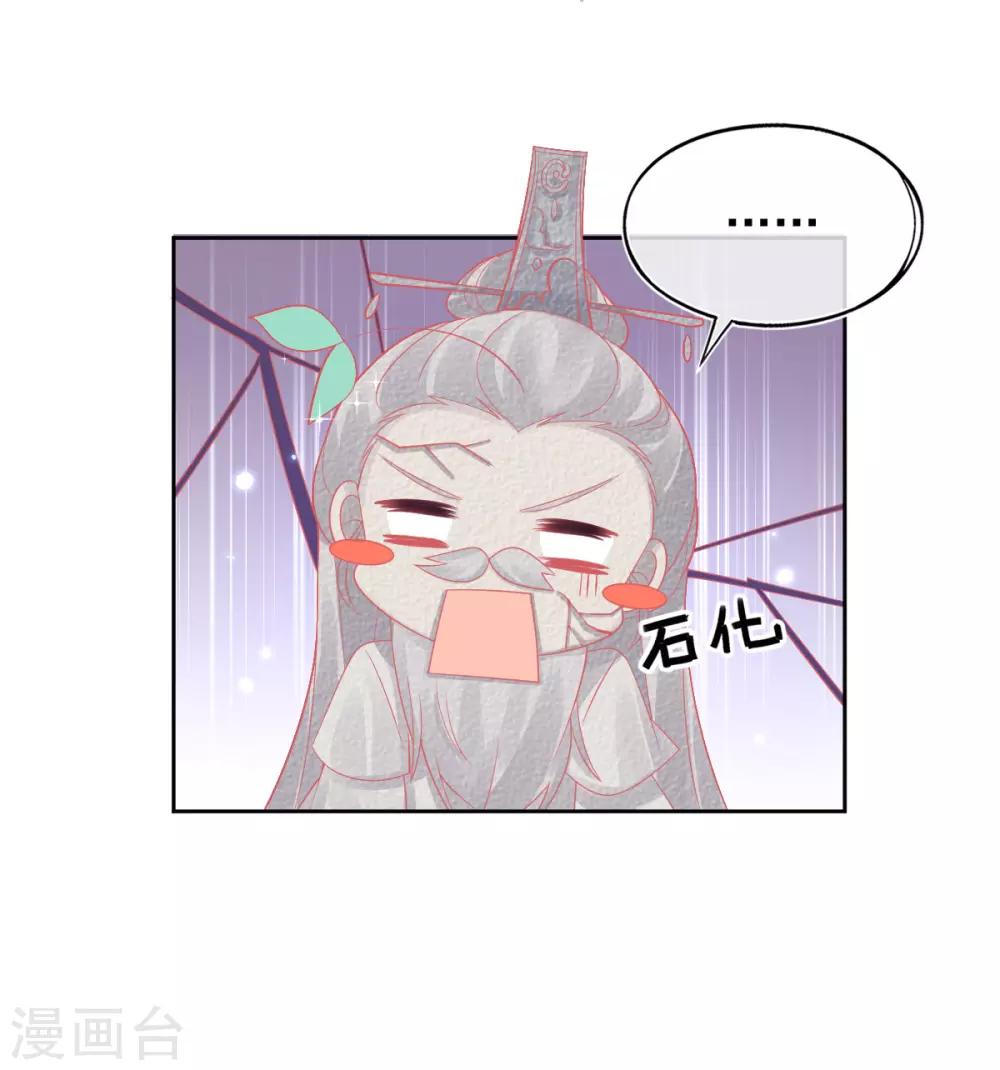 第34话 小藤藤，我相信你！20