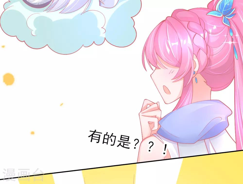 第45话 小剑剑的威力48