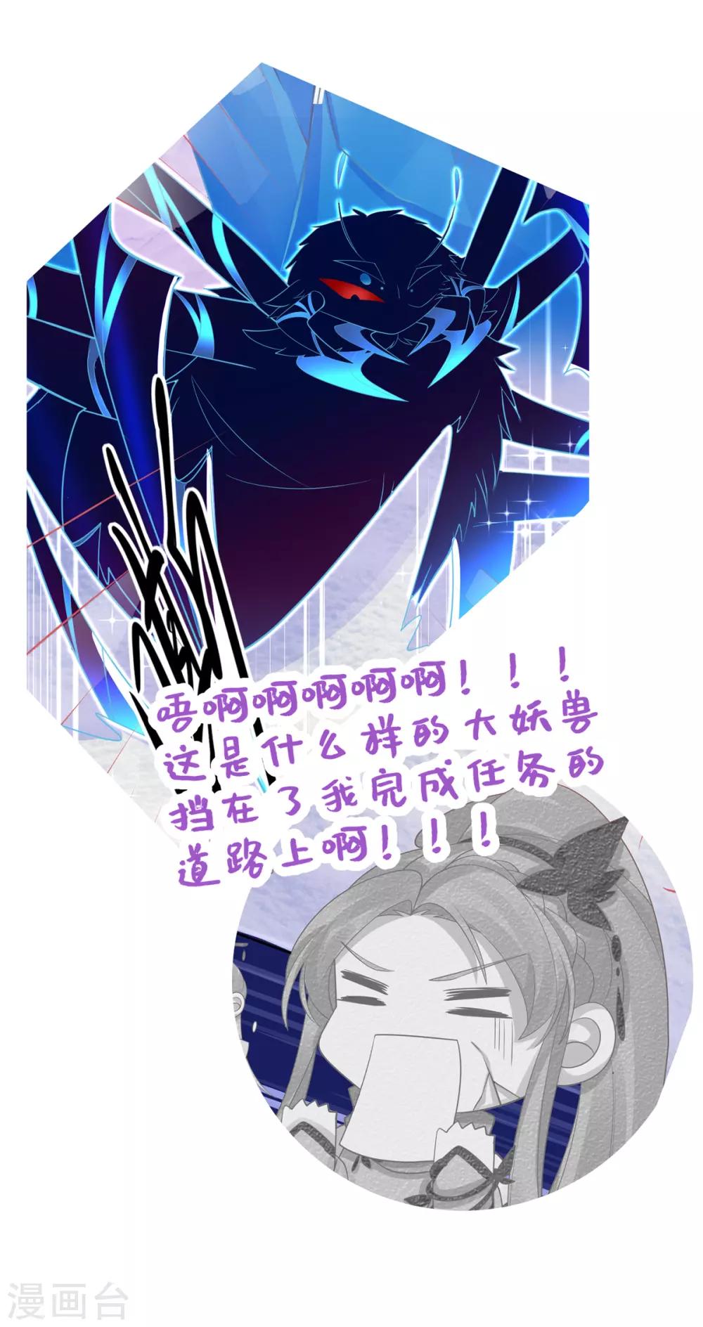 第32话 赌约，一百个巴掌！55