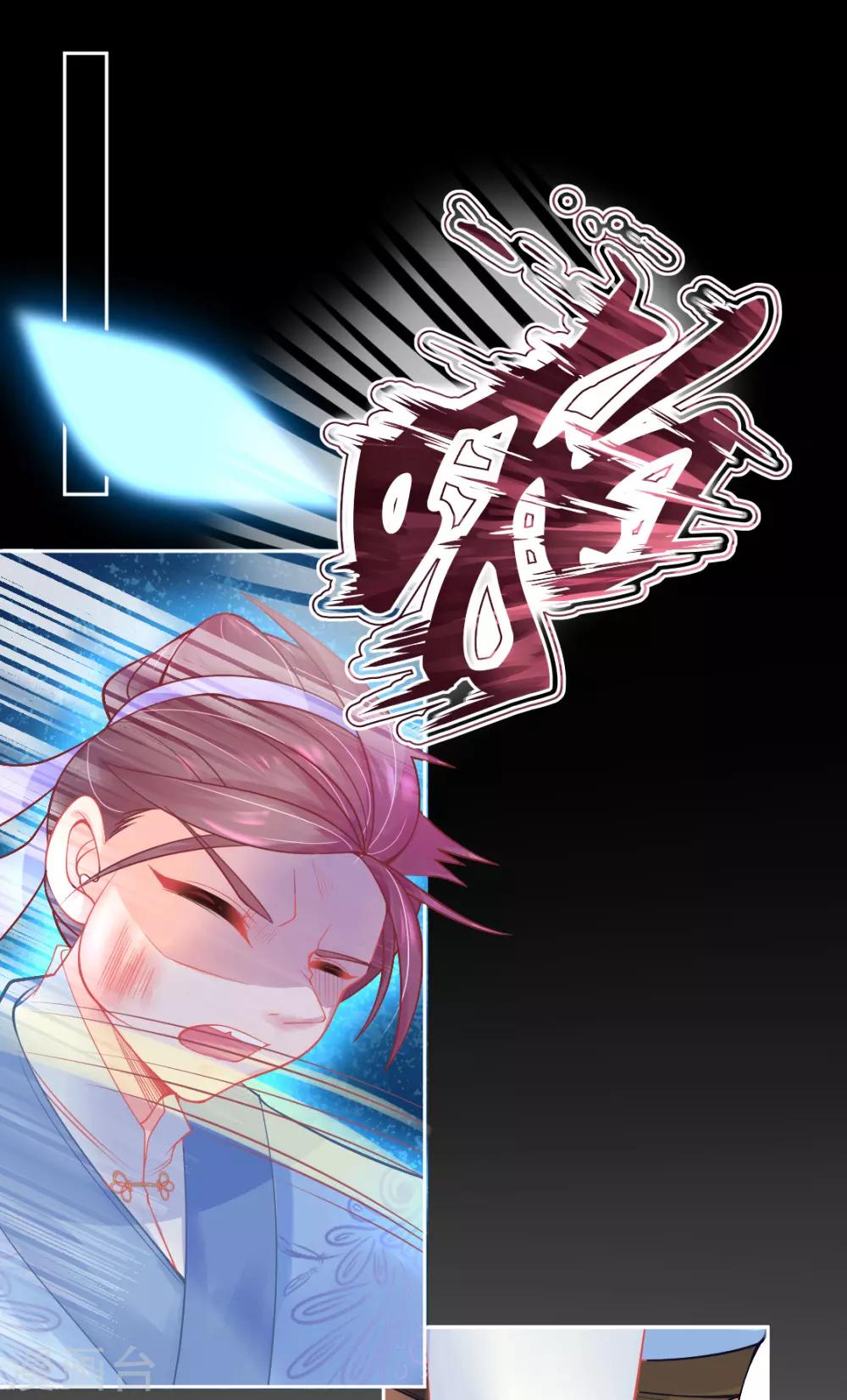 第10话 还你三巴掌20